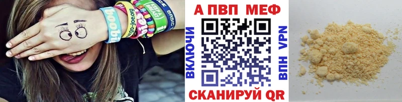 сайты даркнета как зайти  Усть-Лабинск  APVP мука 