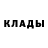 КЕТАМИН VHQ Kennoy Brown