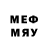 Меф 4 MMC Micheael Cherep