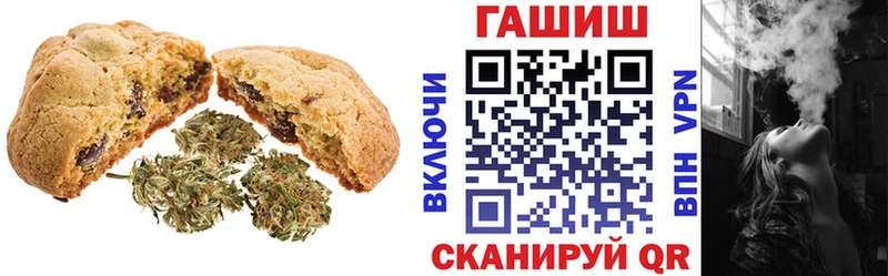 Canna-Cookies конопля  mega ТОР  Усть-Лабинск  купить наркотики цена 