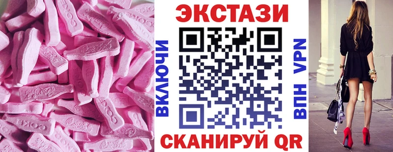 blacksprut как зайти Усть-Лабинск Ecstasy DUBAI закладка