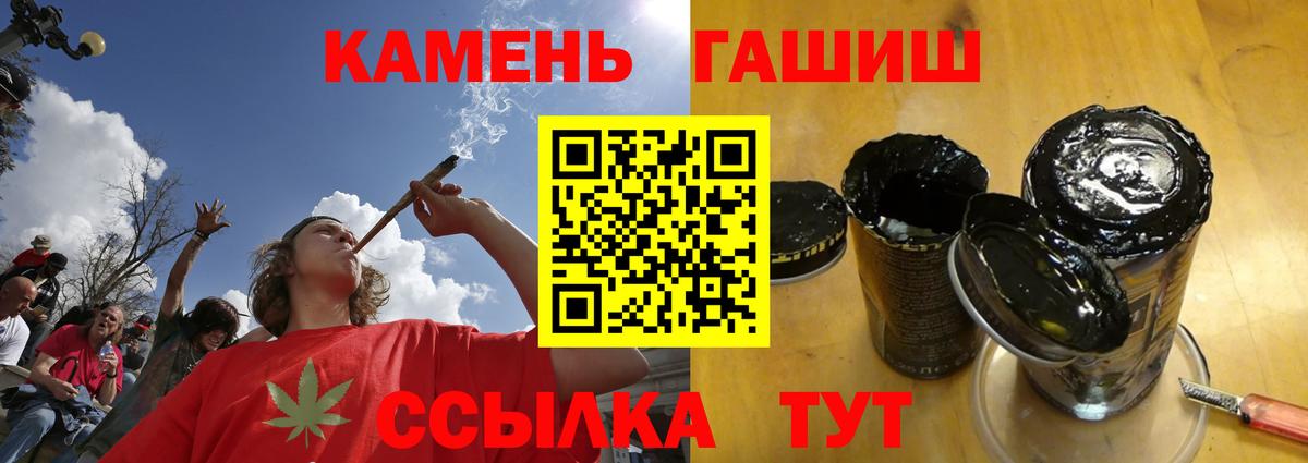 Гашиш AMNESIA HAZE  Вход с VPN  Гашиш  Усть-Лабинск  ГАШ ice o lator 