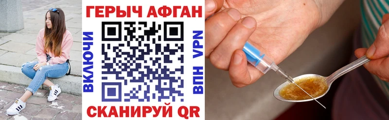ОМГ ОМГ зеркало Усть-Лабинск ГЕРОИН хмурый