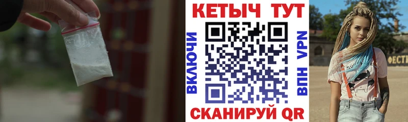 Кетамин VHQ  MEGA вход  Усть-Лабинск 
