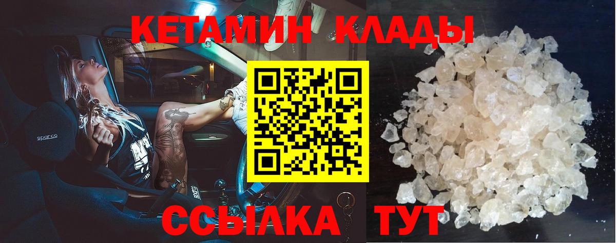 Каннабис  МЕТАМФЕТАМИН  Усть-Лабинск  МЕФ  Вход с VPN  Кокаин  Меф  