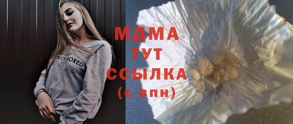 бутират Алексин