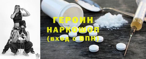 прущие грибы Алзамай
