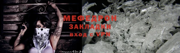 хмурый Армянск