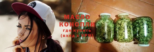 хмурый Армянск