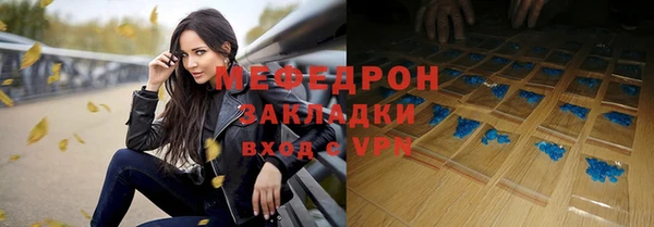 хмурый Армянск