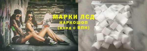 хмурый Армянск