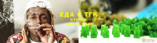 тгк Аркадак
