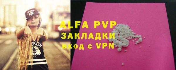 тгк Аркадак