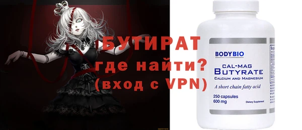 бошки Алексеевка