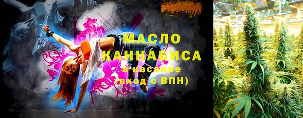 тгк Аркадак