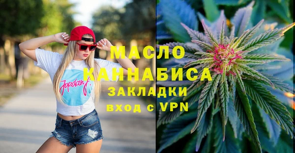 тгк Аркадак