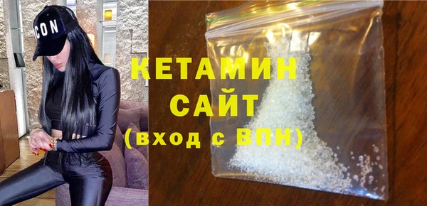 экстази Арсеньев