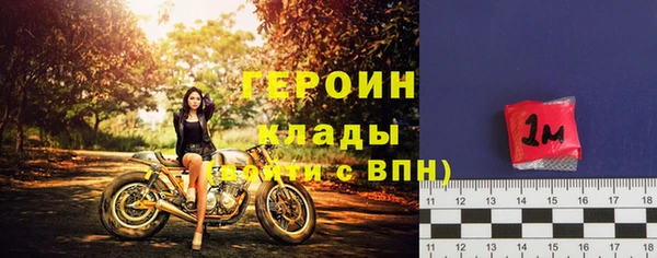 бутират Алексин