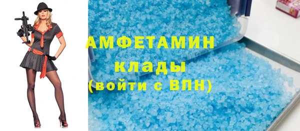 MDMA Абдулино