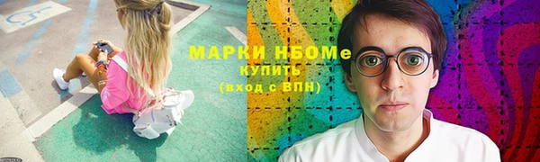 MDMA Абдулино