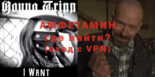 хмурый Армянск