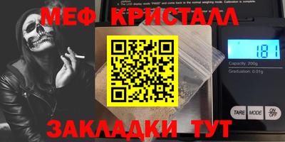 дистиллят марихуана Обнинск