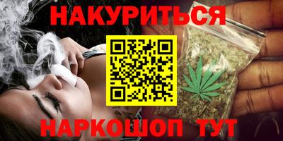 дистиллят марихуана Обнинск