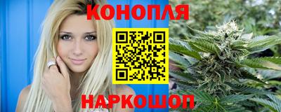 дистиллят марихуана Обнинск