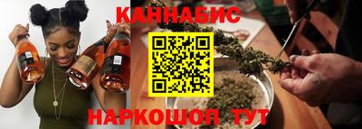 дистиллят марихуана Обнинск