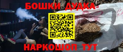 марки nbome Обь
