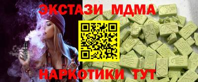 марки nbome Обь