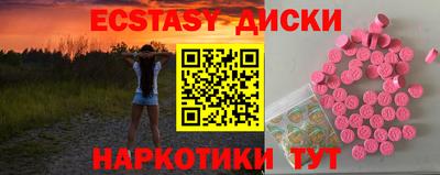 дистиллят марихуана Обнинск
