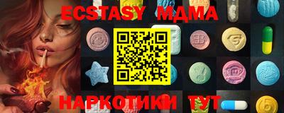дистиллят марихуана Обнинск