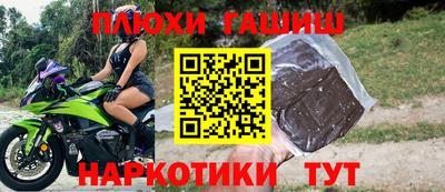 ПСИЛОЦИБИНОВЫЕ ГРИБЫ Нягань