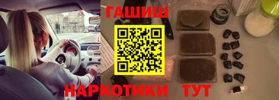 марки nbome Обь
