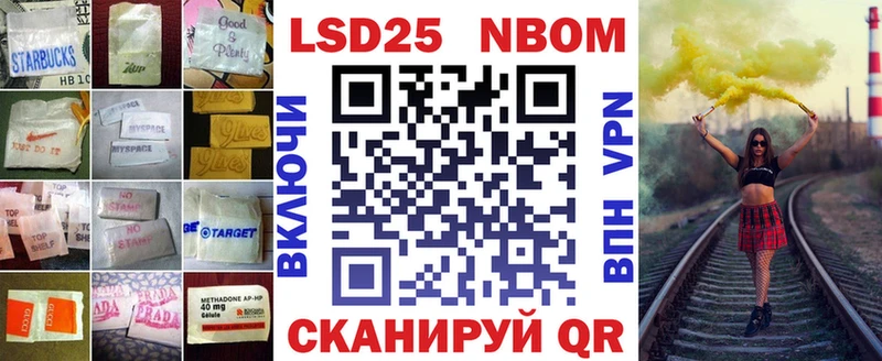 Лсд 25 экстази ecstasy  Усть-Лабинск 