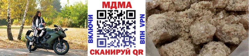 гидра ССЫЛКА  Усть-Лабинск  МДМА кристаллы  цена  