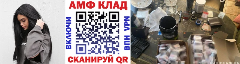 МЕТАМФЕТАМИН винт  Усть-Лабинск 