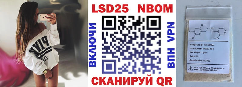 как найти закладки  Усть-Лабинск  Марки NBOMe 1,8мг 
