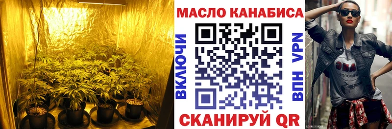 МЕГА вход  Усть-Лабинск  ТГК гашишное масло 