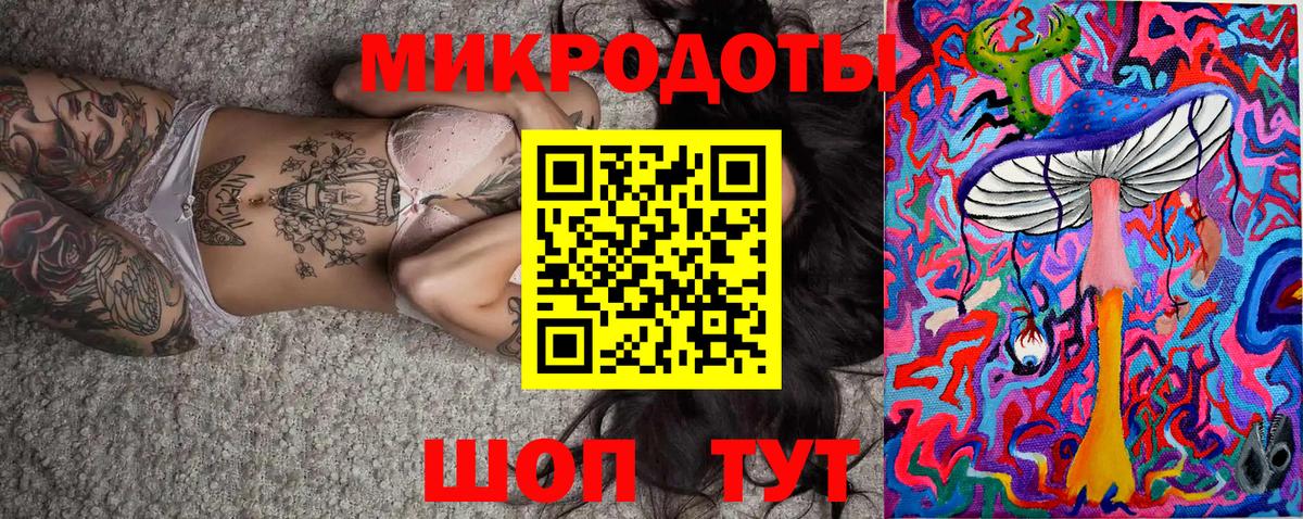 Галлюциногенные грибы прущие грибы Усть-Лабинск
