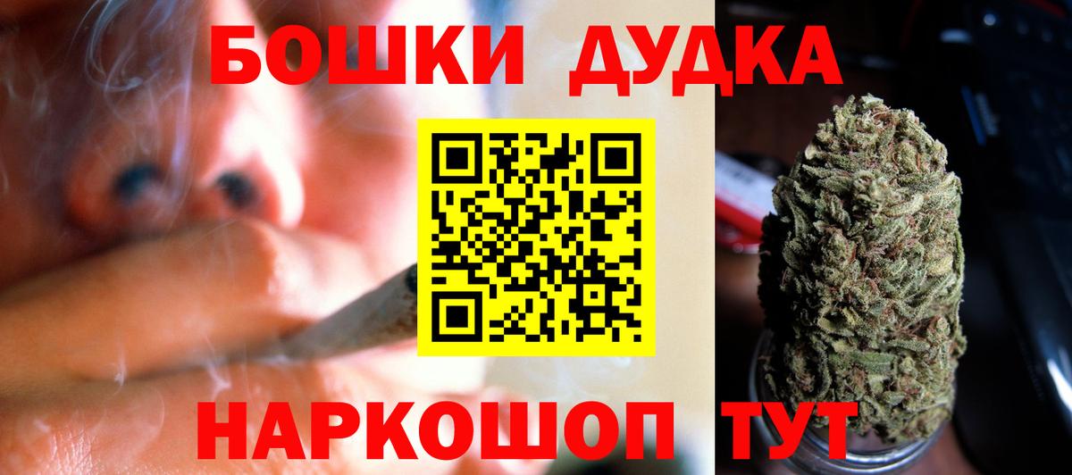 Канабис ГИДРОПОН  Марихуана SATIVA & INDICA  Вход с VPN  Усть-Лабинск  Марихуана THC 21% 